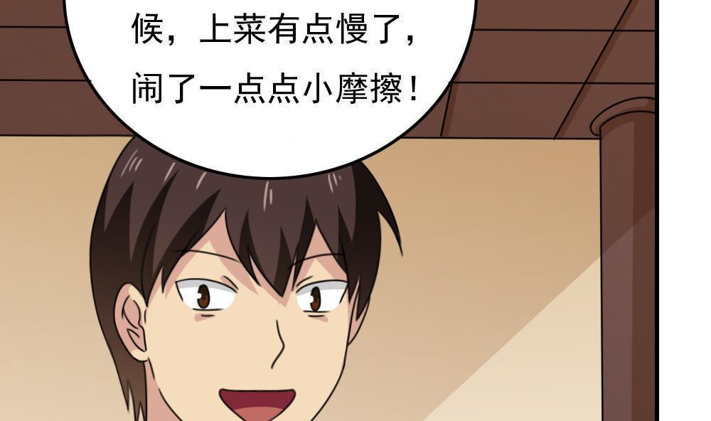 第190话34