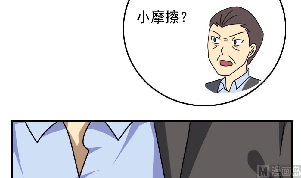 第190话36
