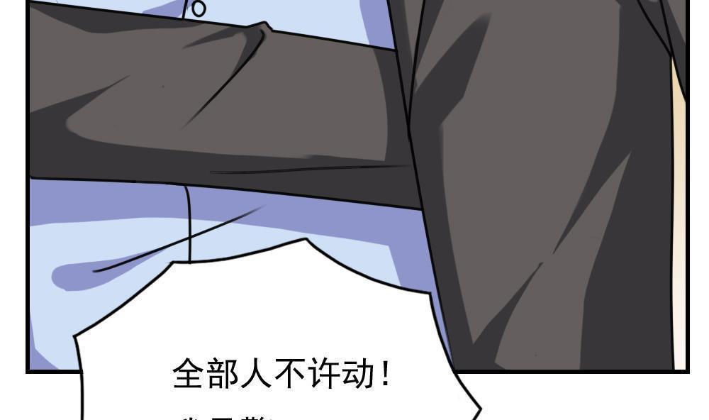 第190话37