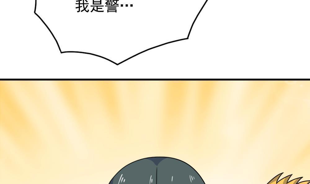 第190话38