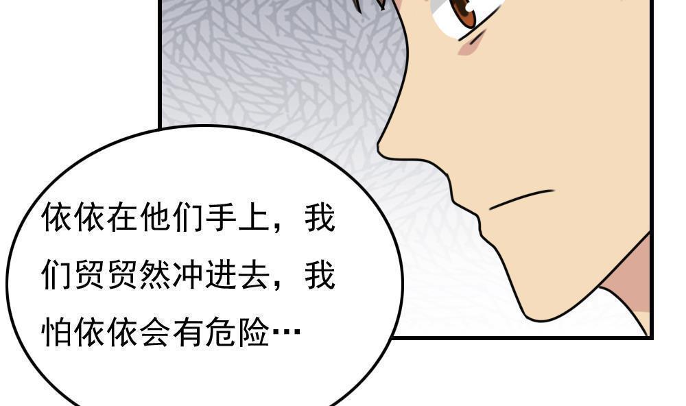 第190话4