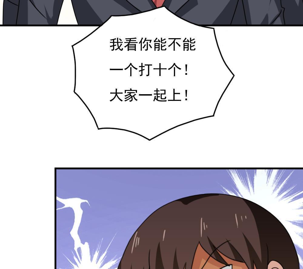 第190话40