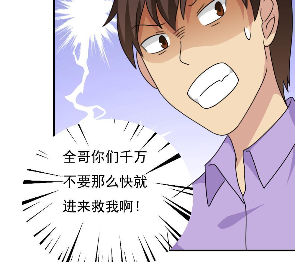 第190话41