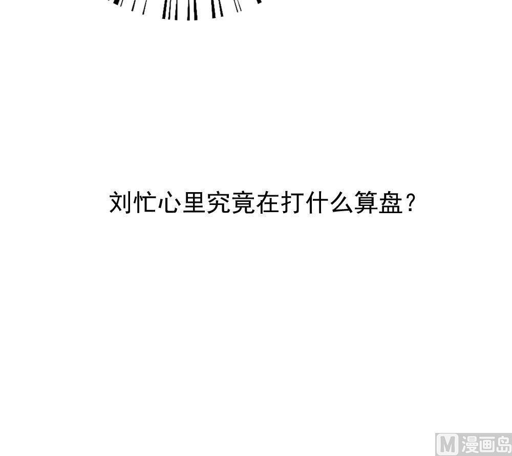 第190话42