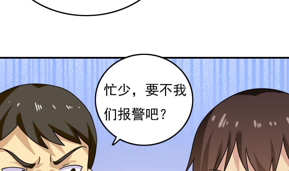 第190话5