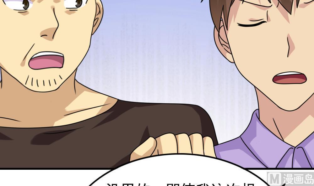 第190话6