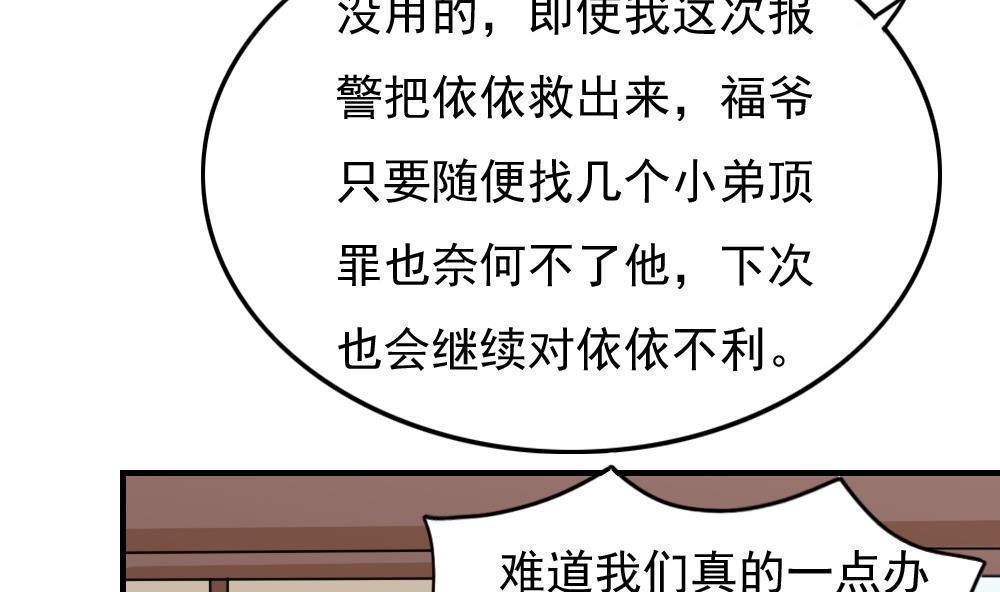 第190话7