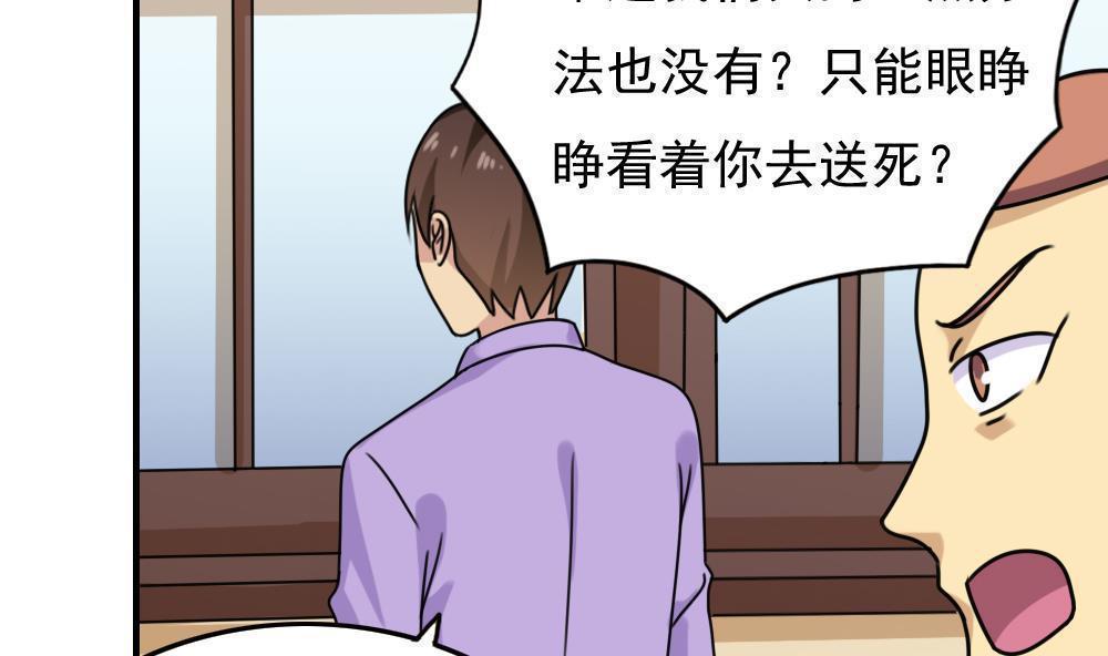 第190话8