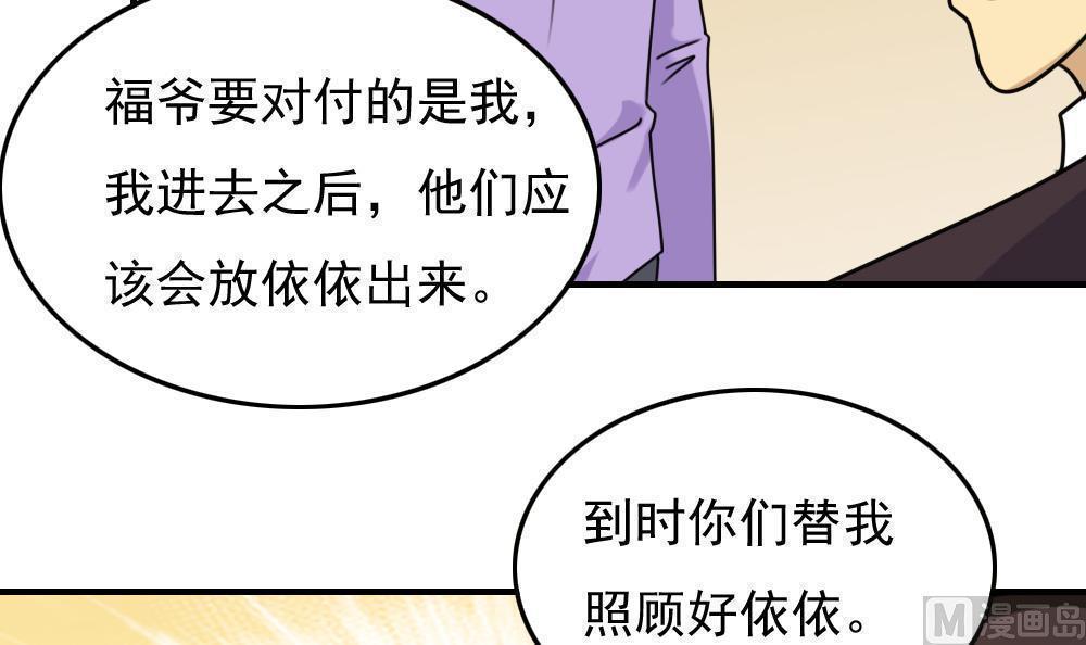 第190话9