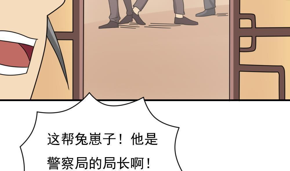 第191话11