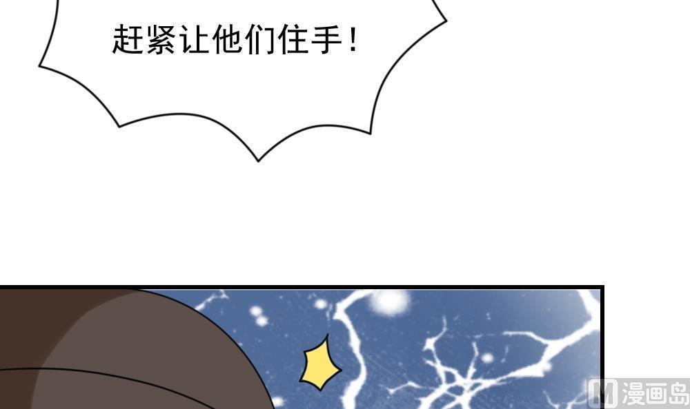第191话12