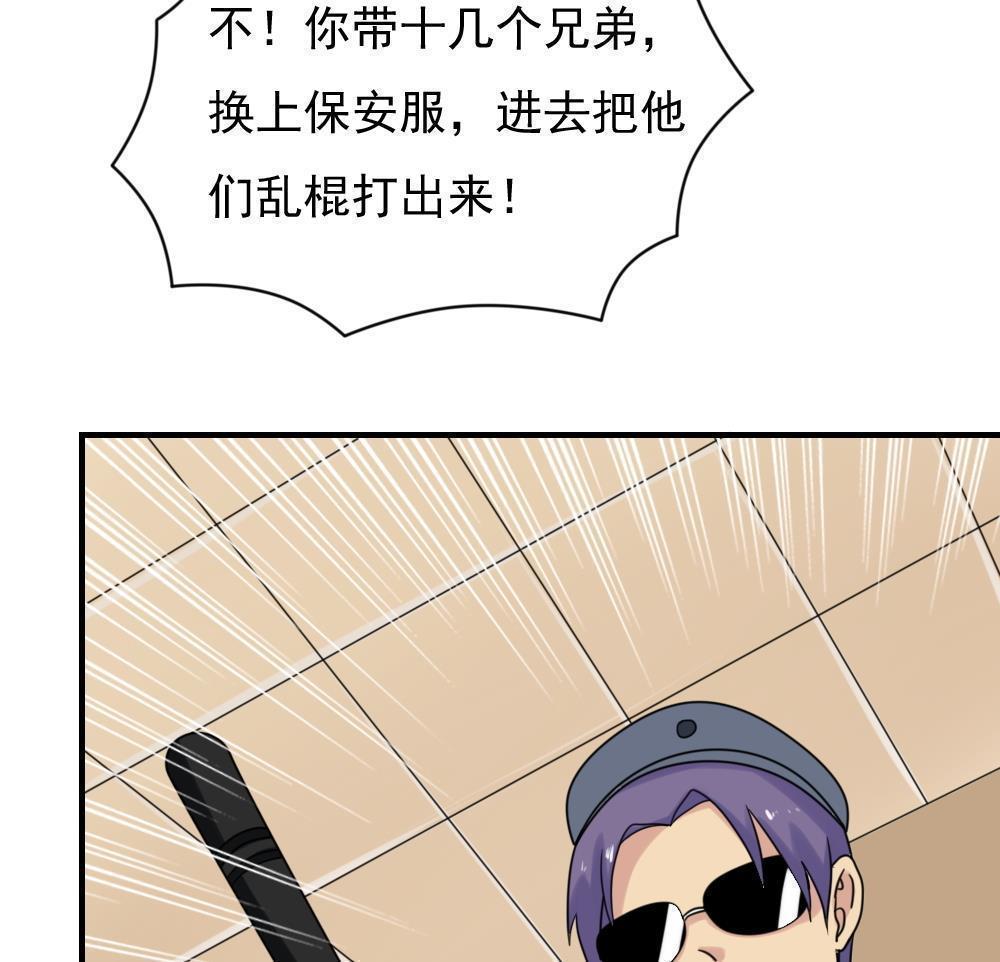 第191话14