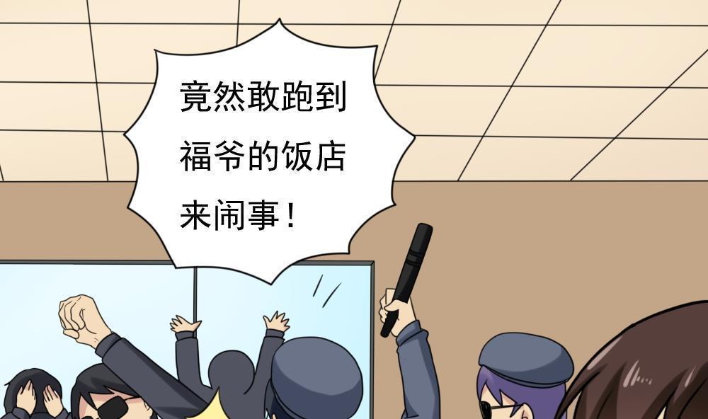 第191话16