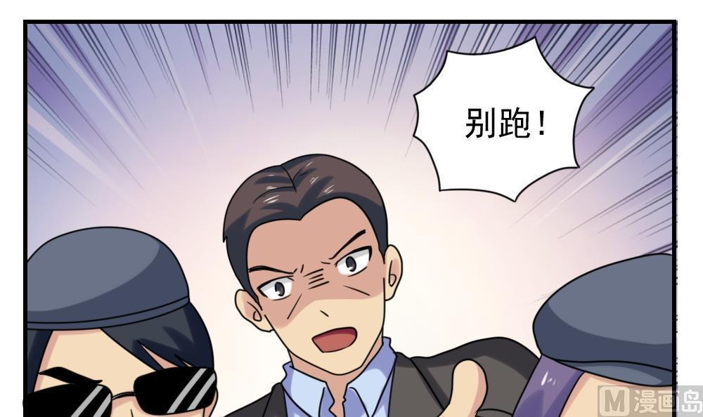 第191话18
