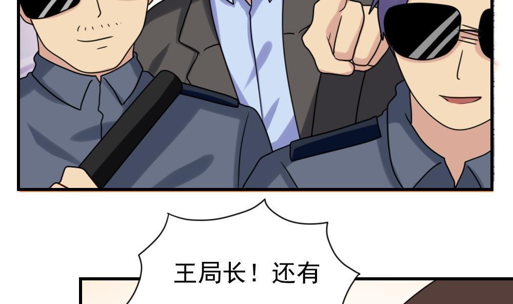 第191话19