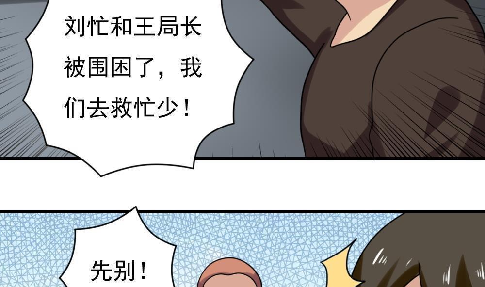 第191话2