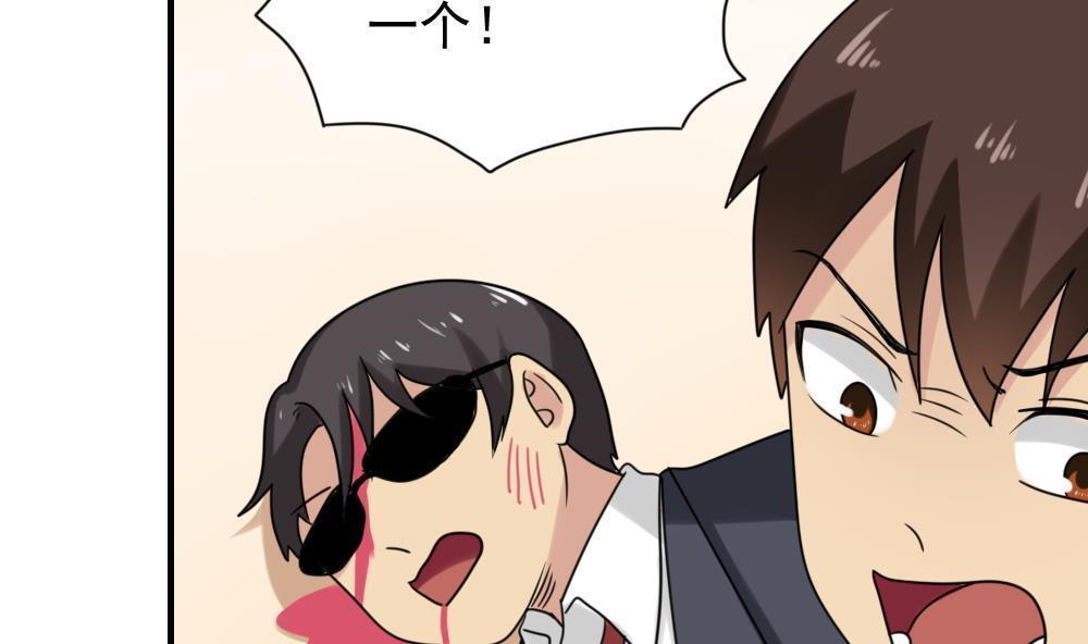 第191话20