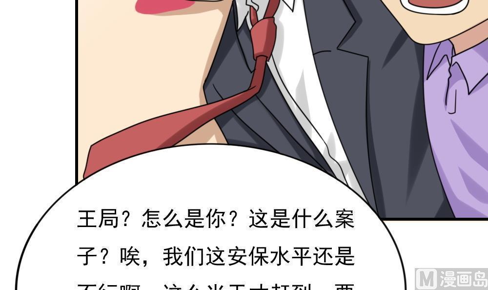 第191话21