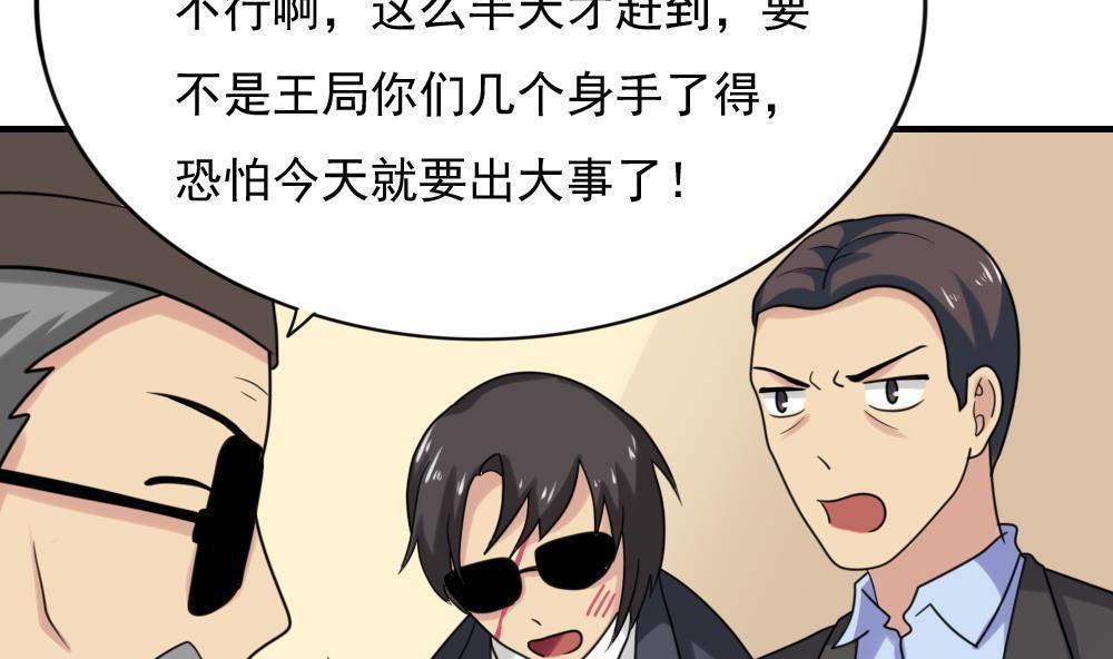 第191话22