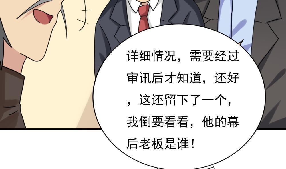 第191话23