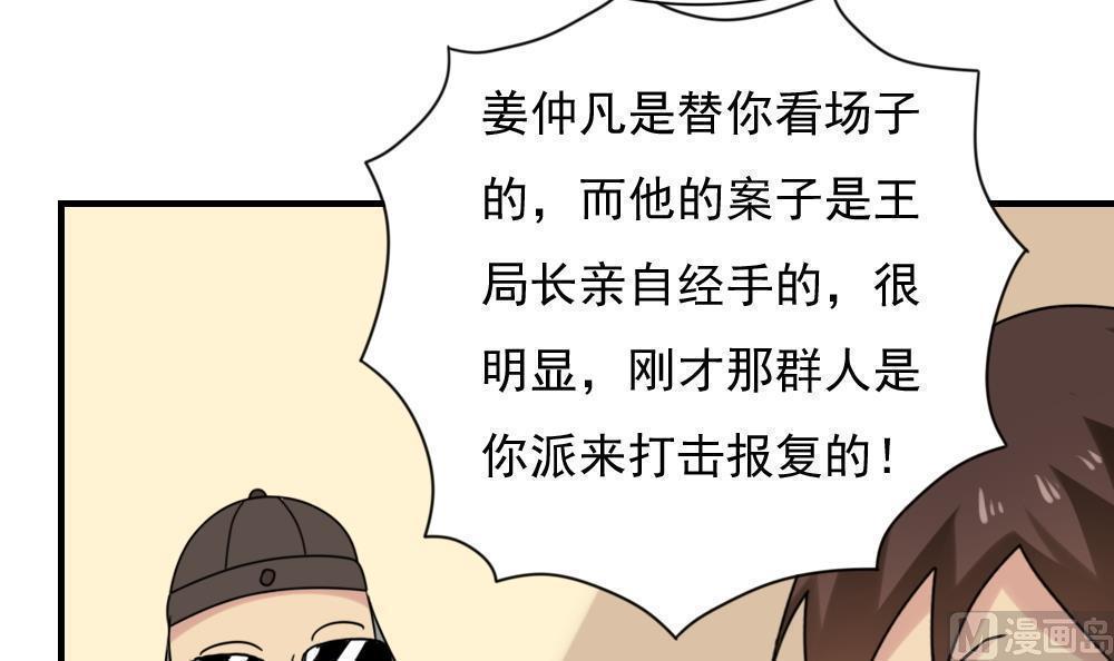 第191话24