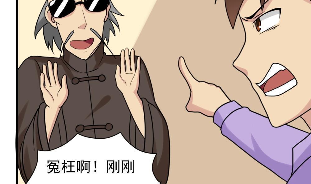 第191话25