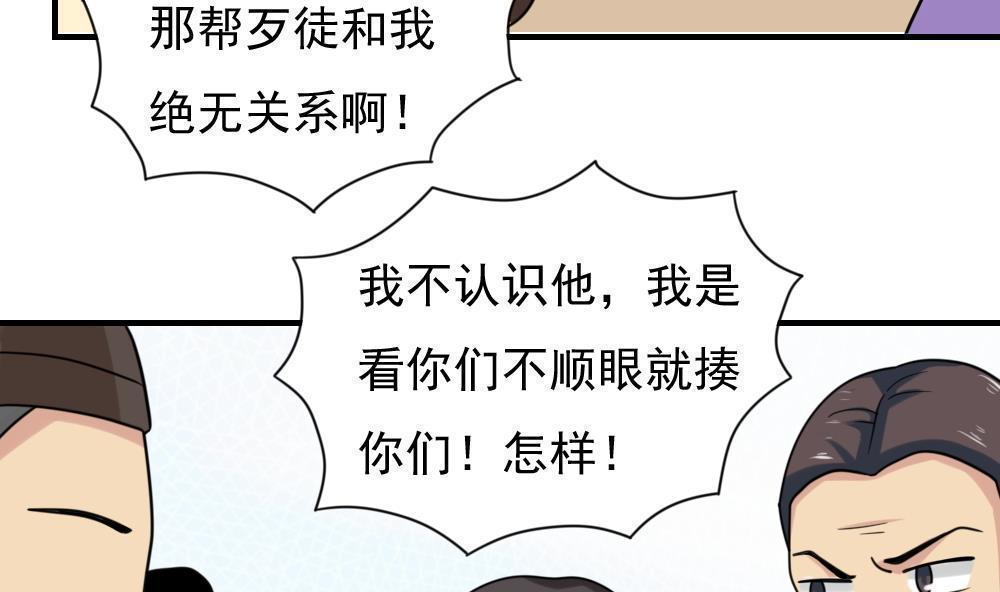 第191话26