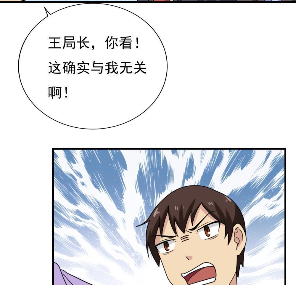 第191话28