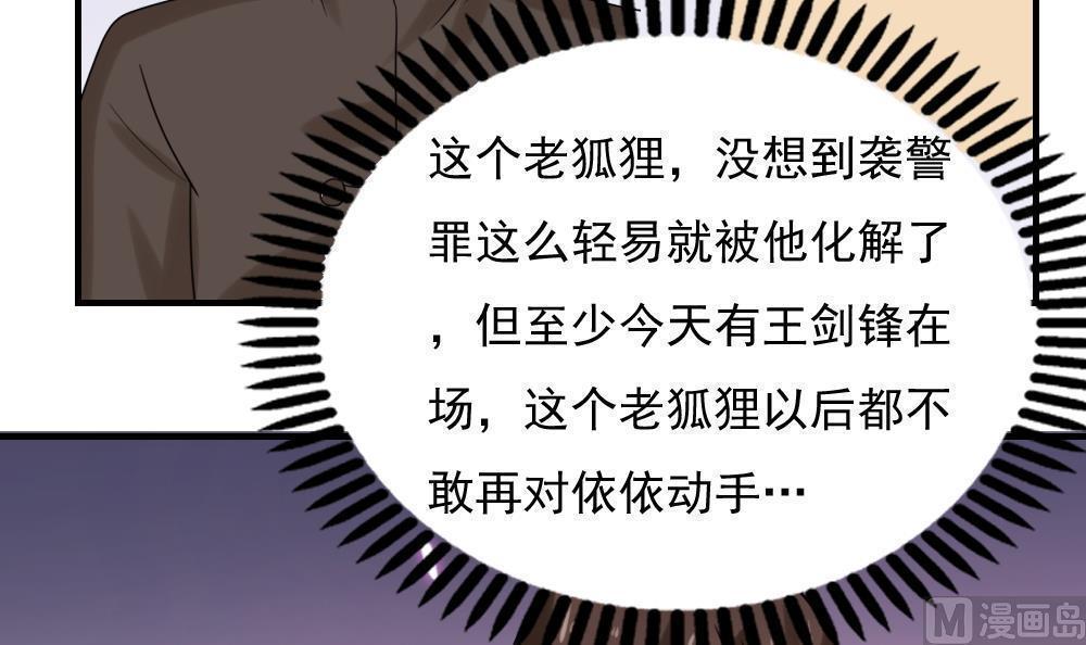 第191话36