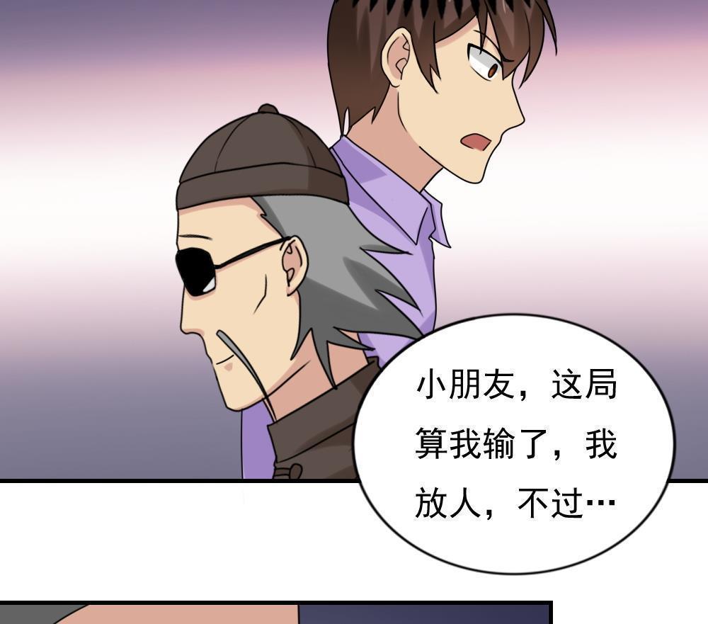 第191话37