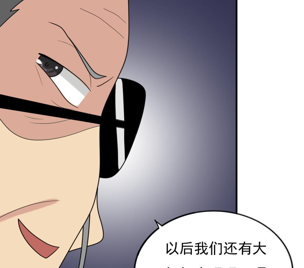 第191话38