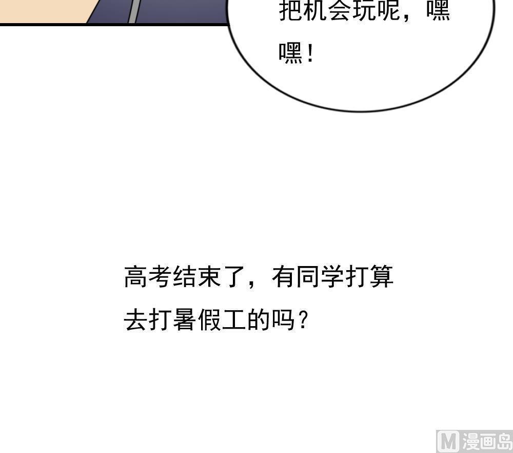 第191话39
