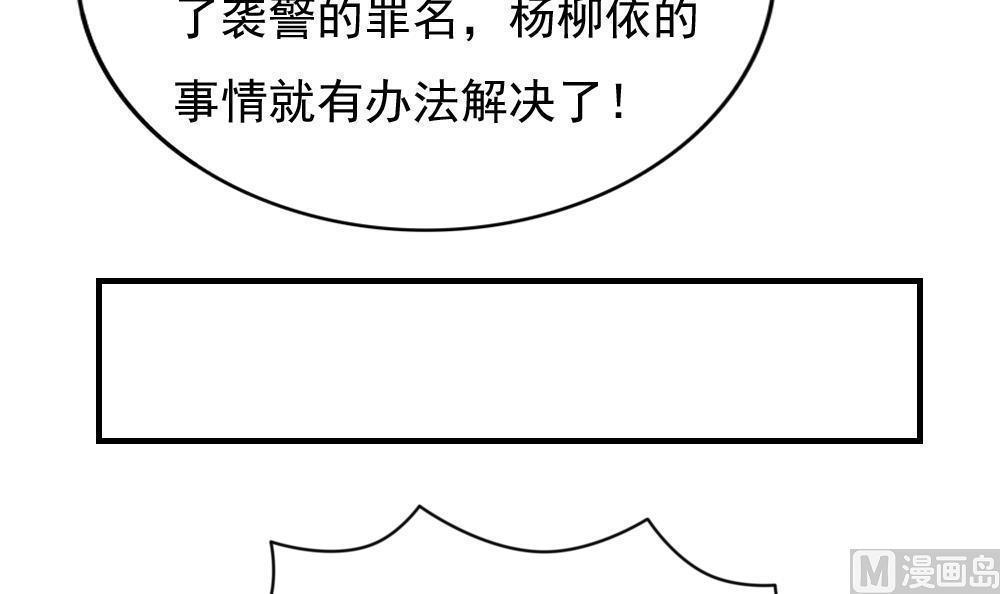 第191话6