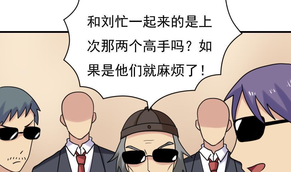 第191话7