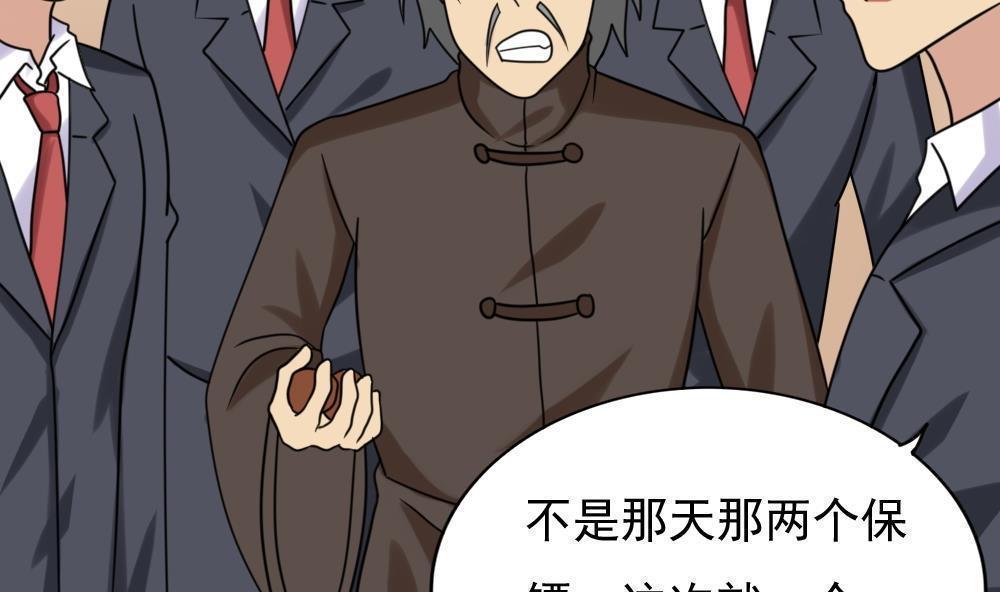 第191话8