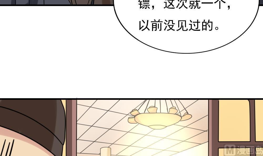 第191话9