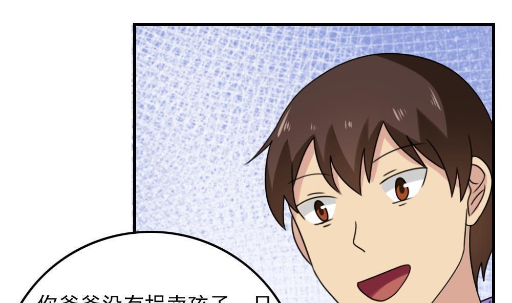 第192话10