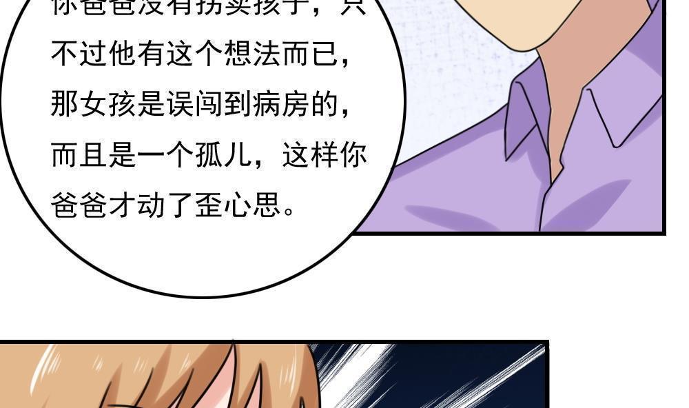 第192话11