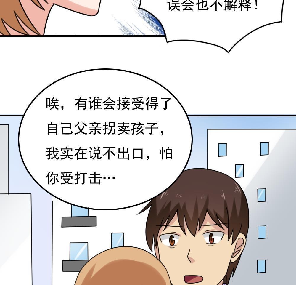 第192话13