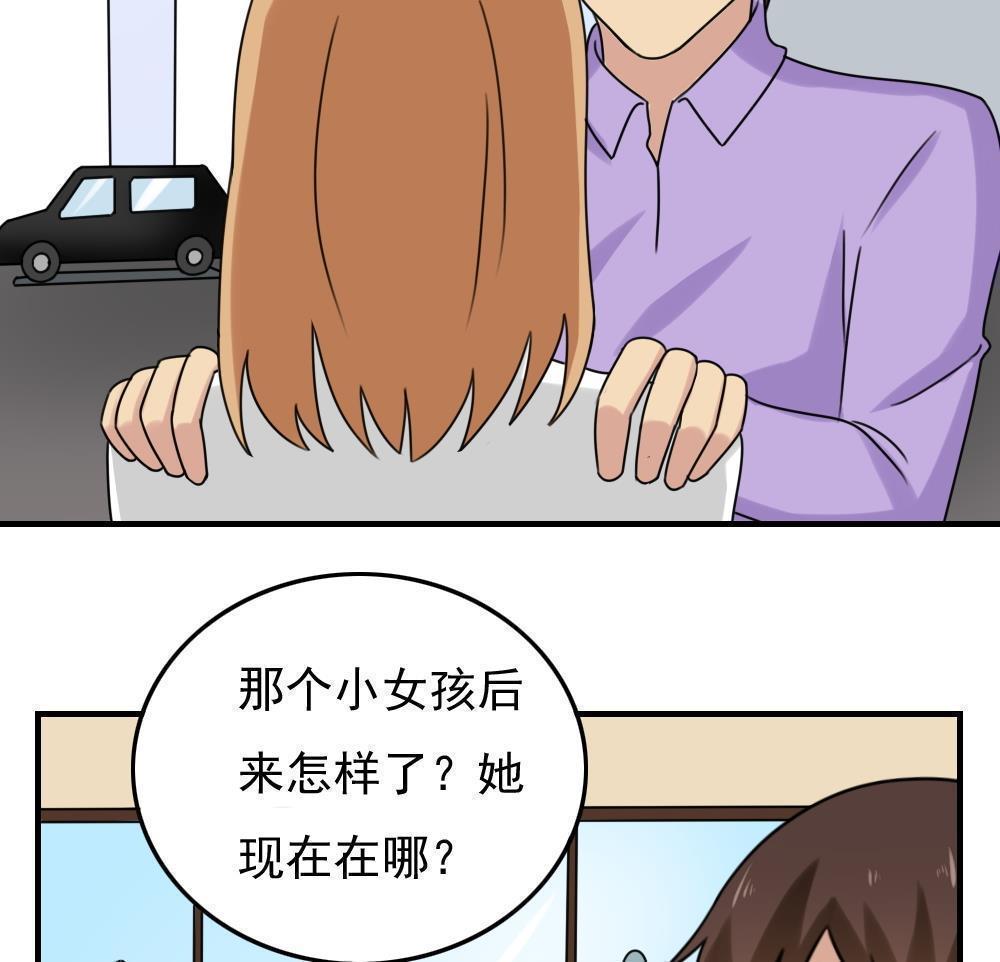 第192话14