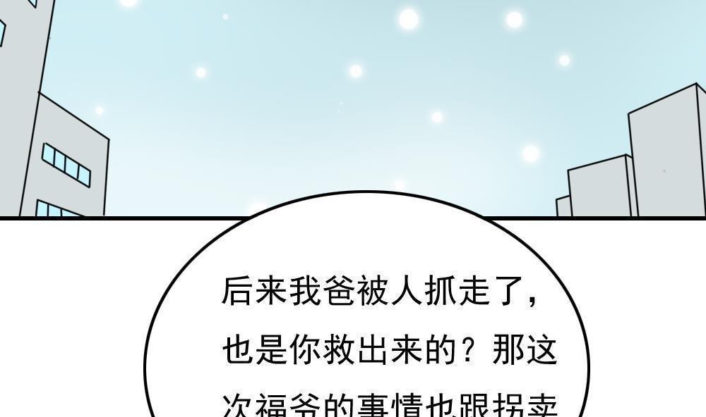 第192话17