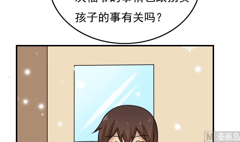 第192话18