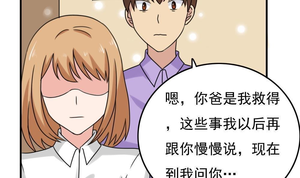 第192话19