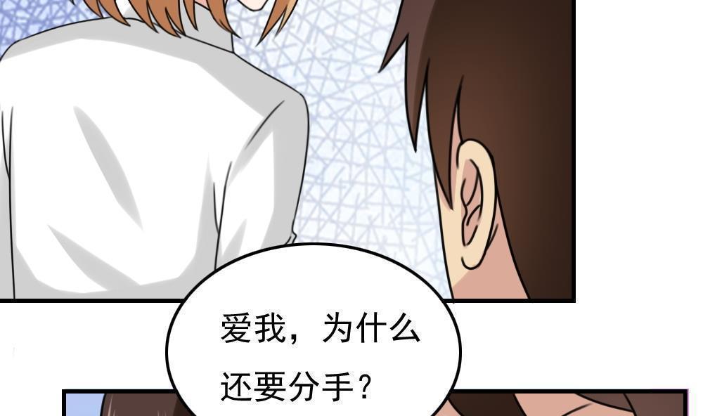 第192话23
