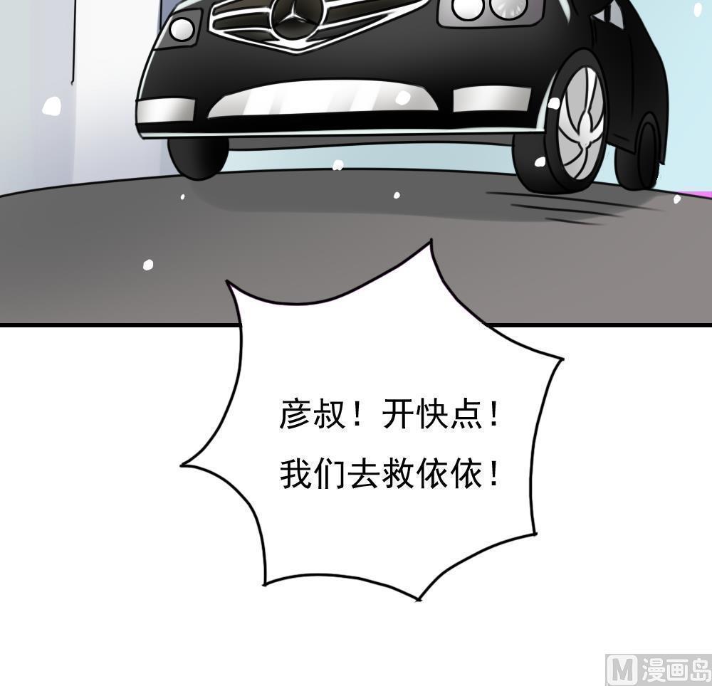 第192话30