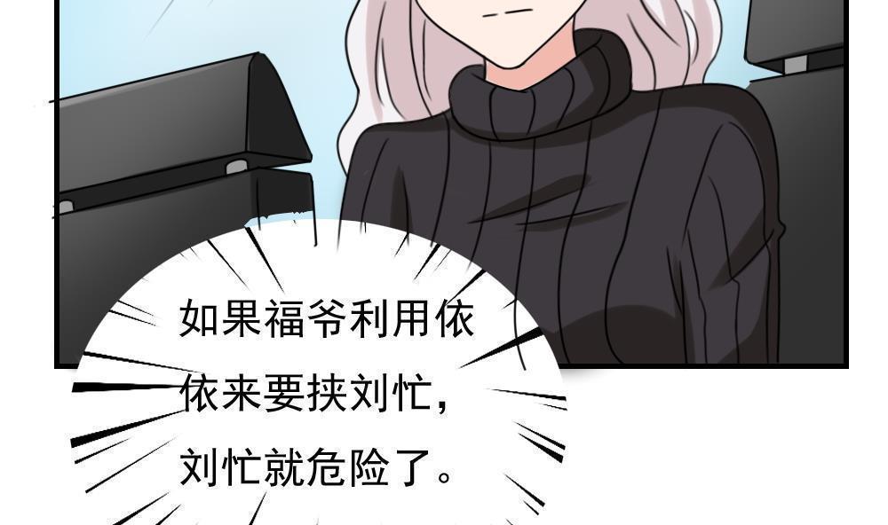 第192话32
