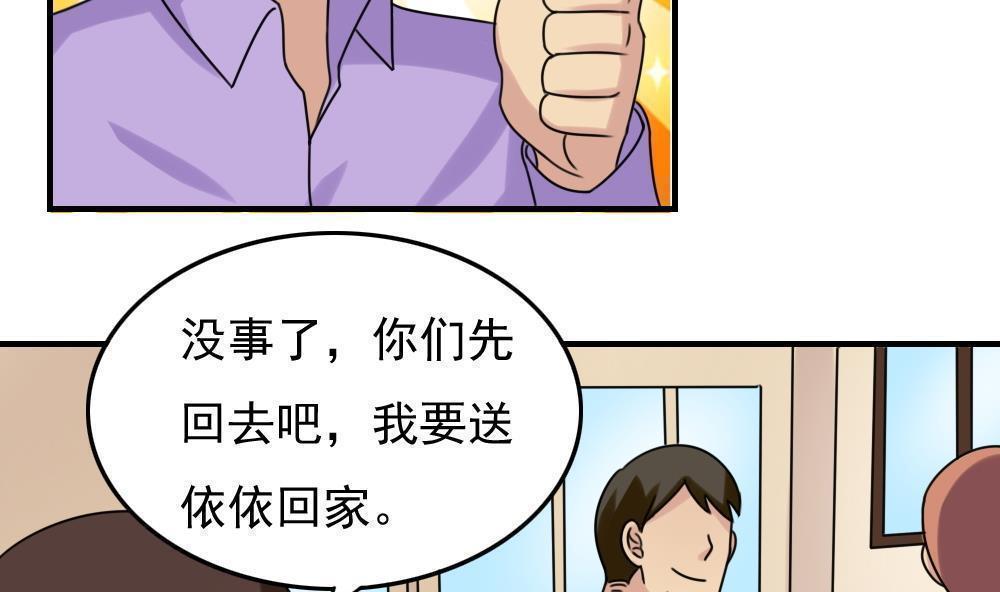 第192话4