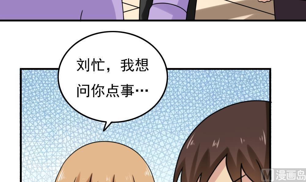 第192话6