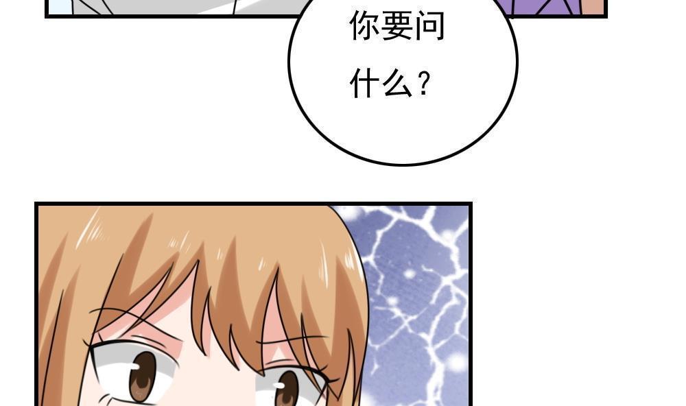 第192话8