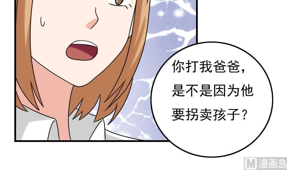 第192话9